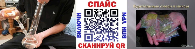 БУТИРАТ Butirat  наркотики  Орск 