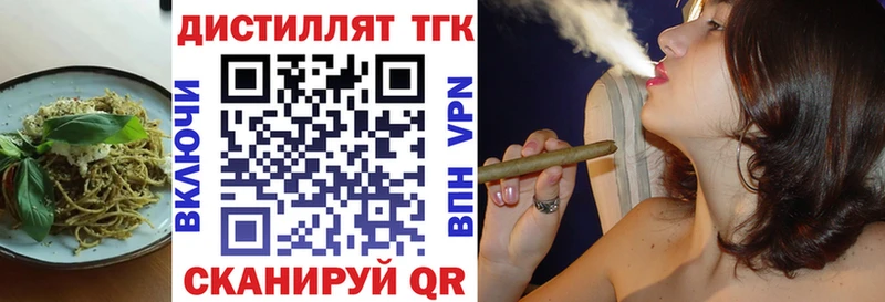 Cannafood конопля  ссылка на мегу ТОР  Орск 