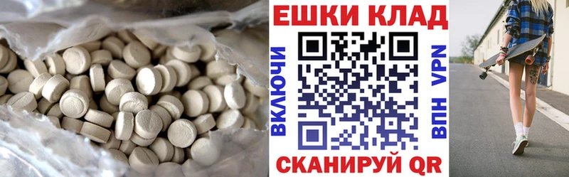 Экстази бентли где продают Орск