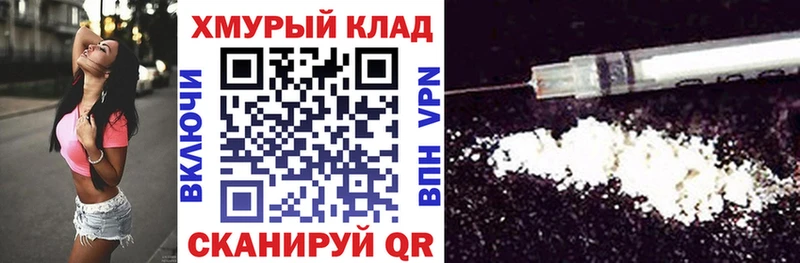 ГЕРОИН Афган  купить наркоту  Орск 