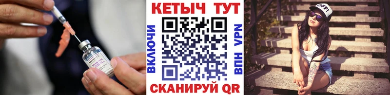 закладки  Орск  Кетамин VHQ 