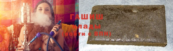 стаф Верхний Тагил