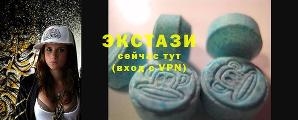 стаф Верхний Тагил