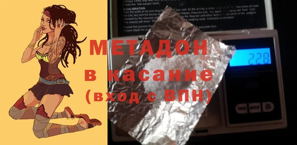 таблы Верхнеуральск