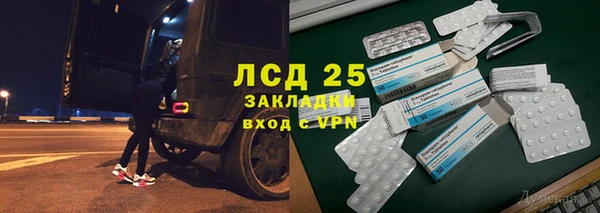марихуана Верея