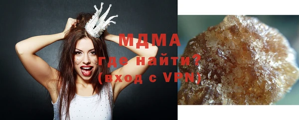 марихуана Верея