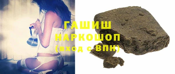 марихуана Верея