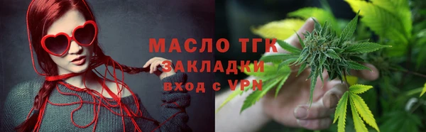 стаф Верхний Тагил