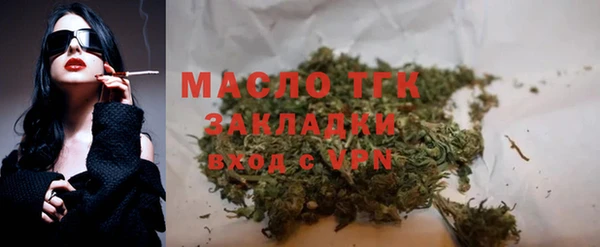 таблы Верхнеуральск