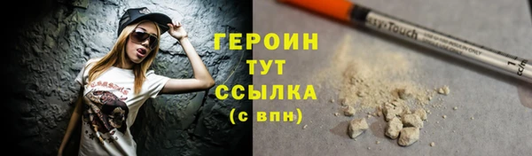 таблы Верхнеуральск