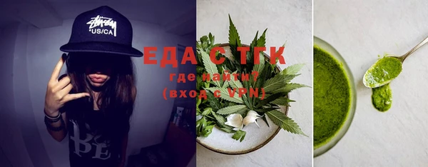 марки nbome Волоколамск