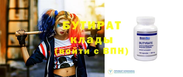 mdpv Богородицк