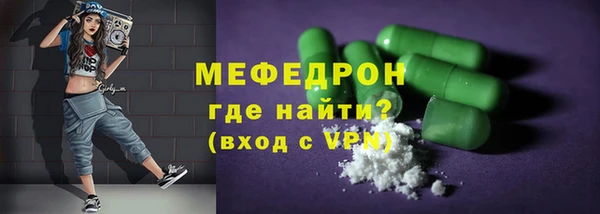 стаф Верхний Тагил