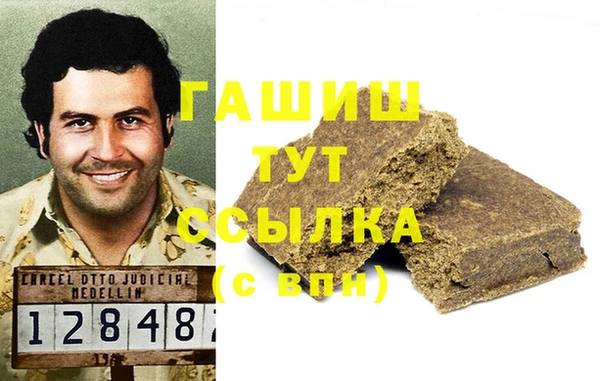 марихуана Верея