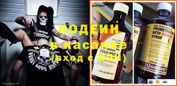 стаф Верхний Тагил