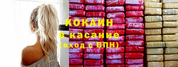 стаф Верхний Тагил