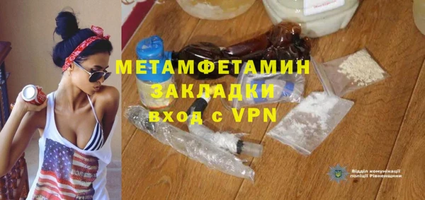марихуана Верея