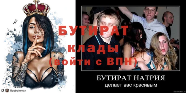 таблы Верхнеуральск
