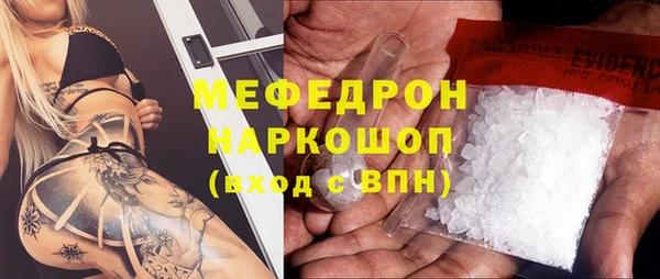 стаф Верхний Тагил