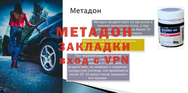 стаф Верхний Тагил