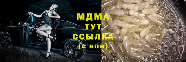 марихуана Верея