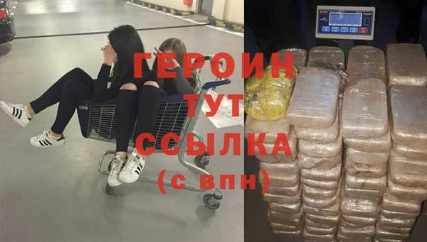стаф Верхний Тагил