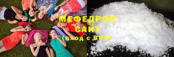 таблы Верхнеуральск