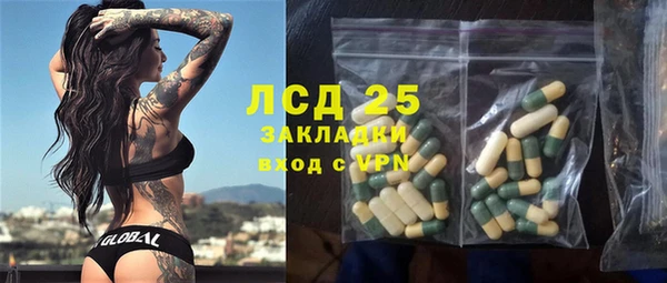 марихуана Верея