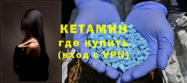 марихуана Верея