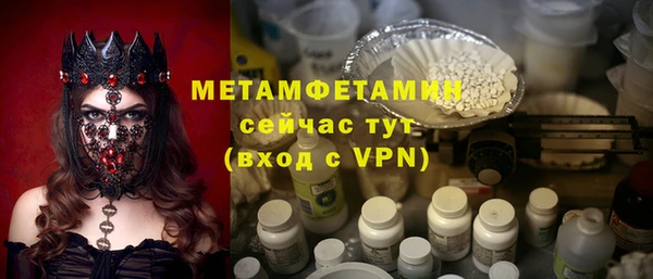 стаф Верхний Тагил