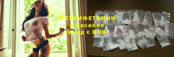 марихуана Верея
