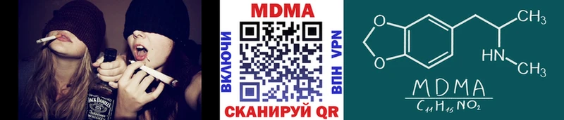 MDMA Molly  Орск 