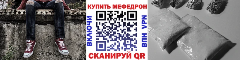 продажа наркотиков  Орск  МЕФ VHQ 