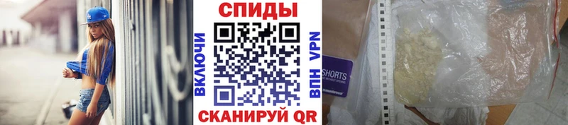 МЕТАМФЕТАМИН кристалл  Орск 