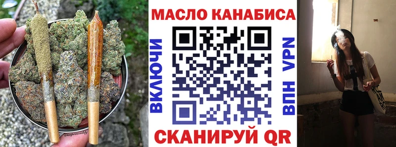 Дистиллят ТГК вейп площадка как зайти Орск