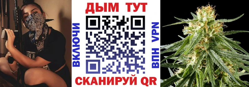 Канабис LSD WEED  Орск 